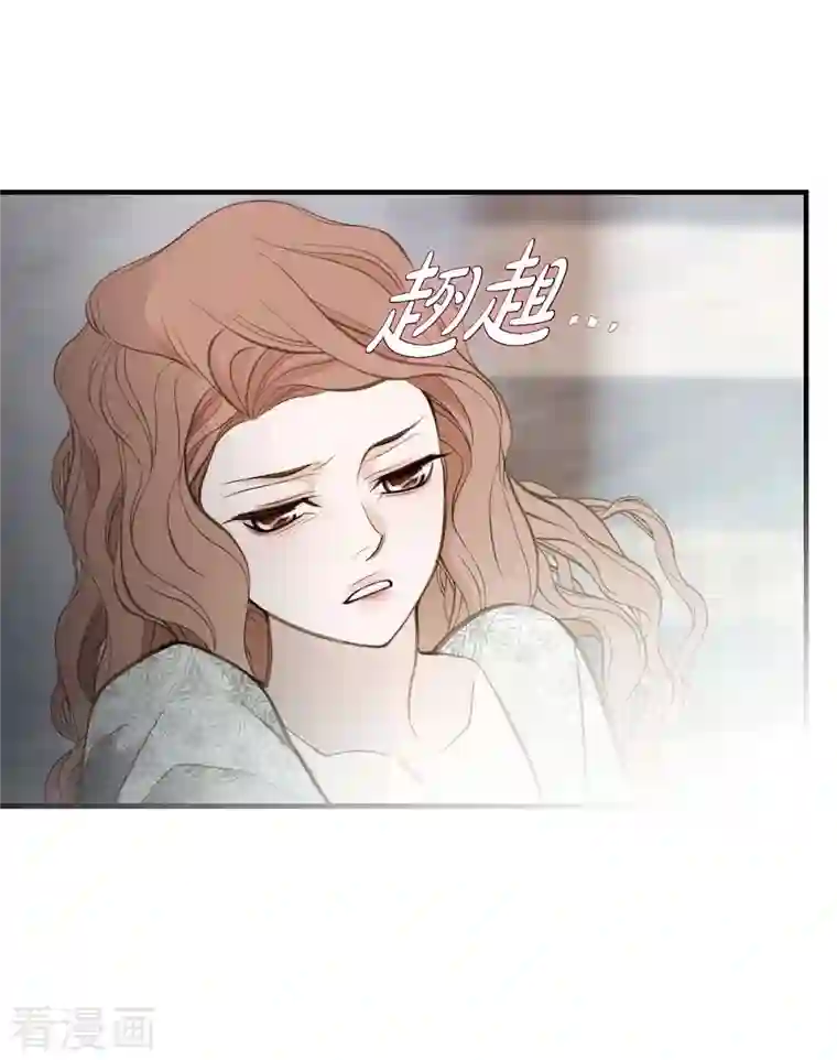 生存婚姻第26话 及时赶到