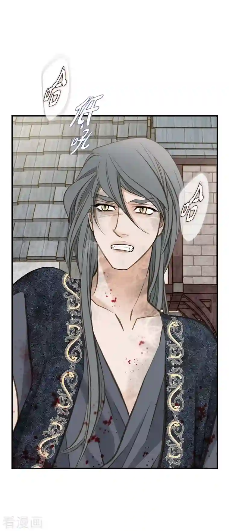 生存婚姻第26话 及时赶到