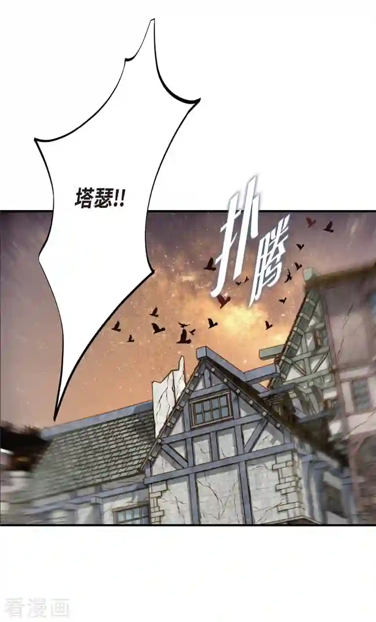 生存婚姻第26话 及时赶到