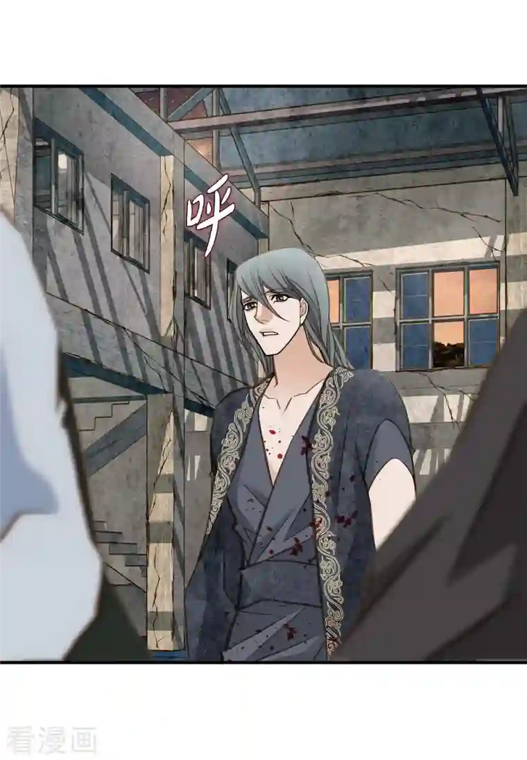 生存婚姻第26话 及时赶到