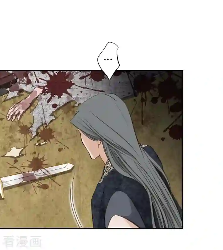 生存婚姻第26话 及时赶到