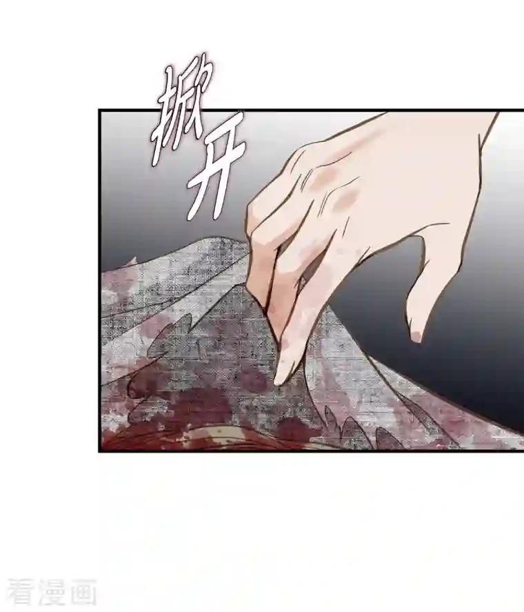 生存婚姻第26话 及时赶到