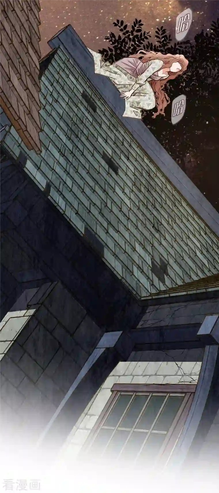 生存婚姻第26话 及时赶到