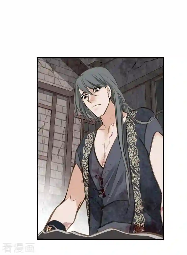 生存婚姻第26话 及时赶到