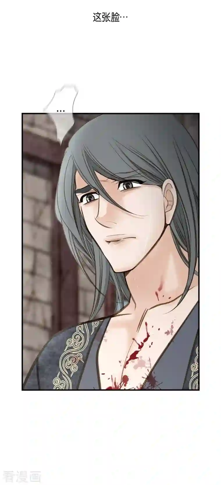 生存婚姻第26话 及时赶到