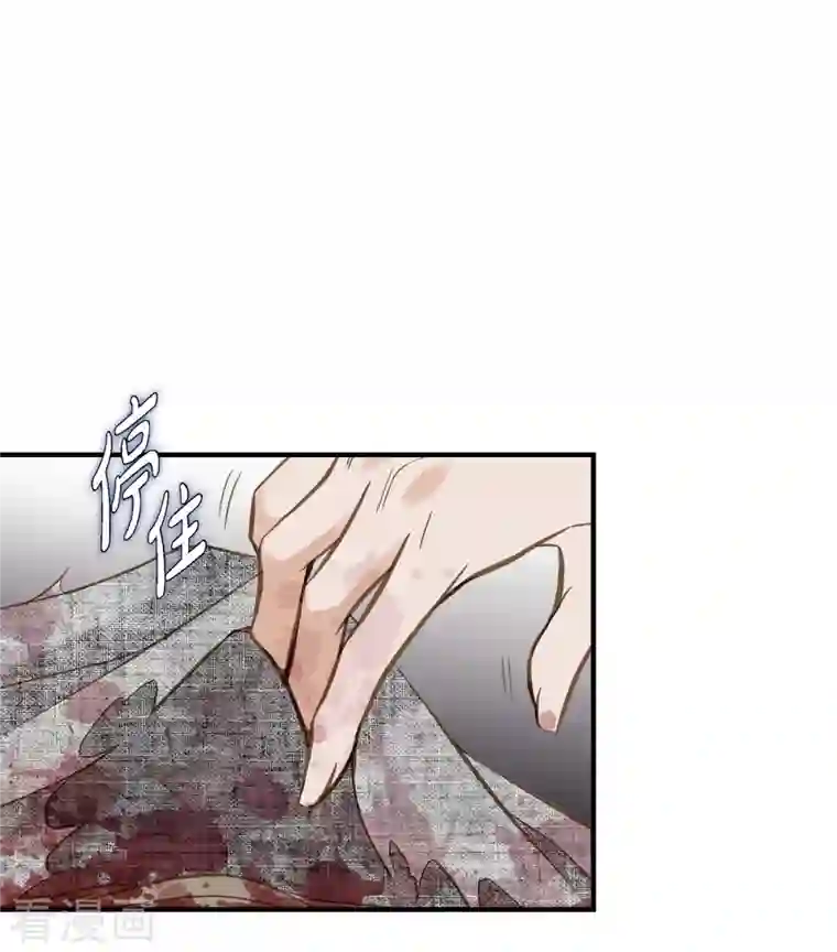 生存婚姻第27话 幕后主使