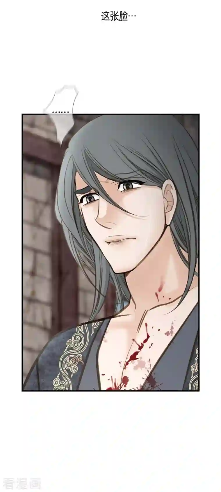 生存婚姻第27话 幕后主使