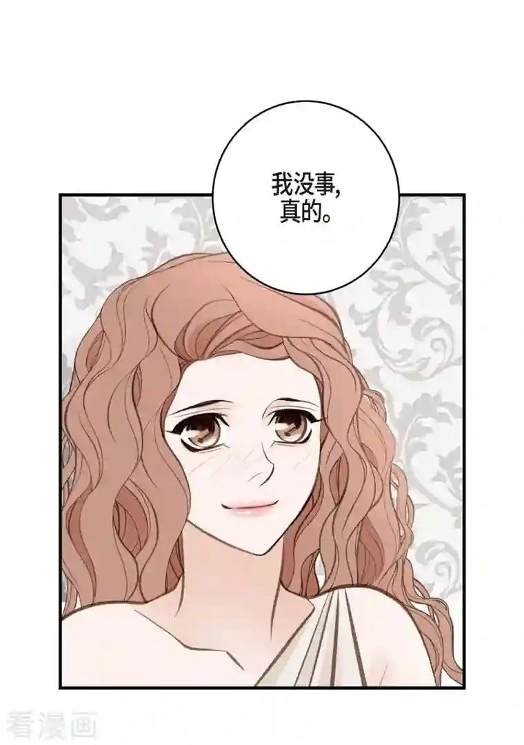 生存婚姻第27话 幕后主使