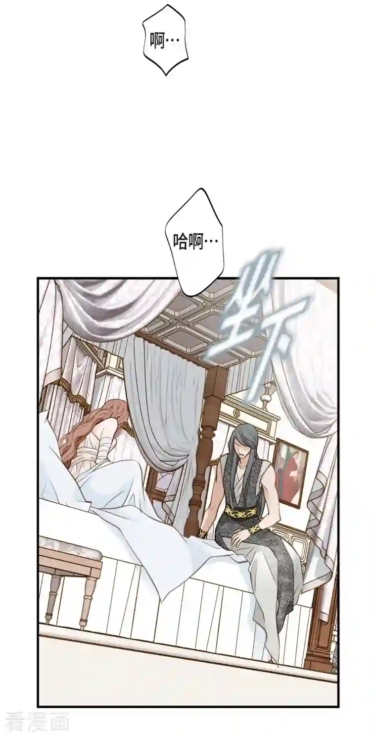 生存婚姻第27话 幕后主使