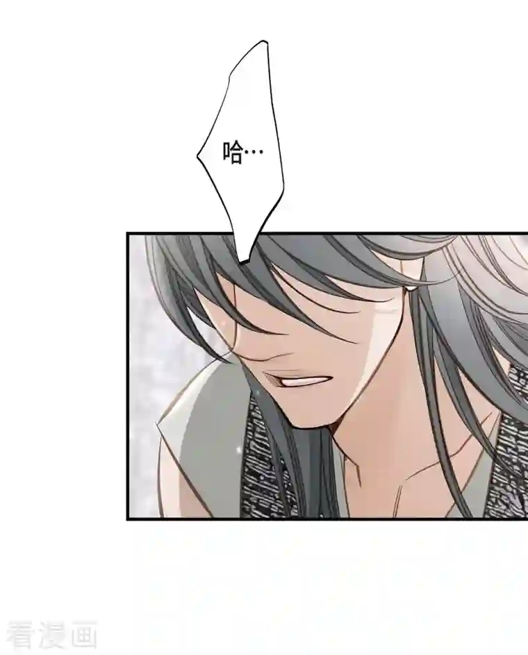 生存婚姻第27话 幕后主使