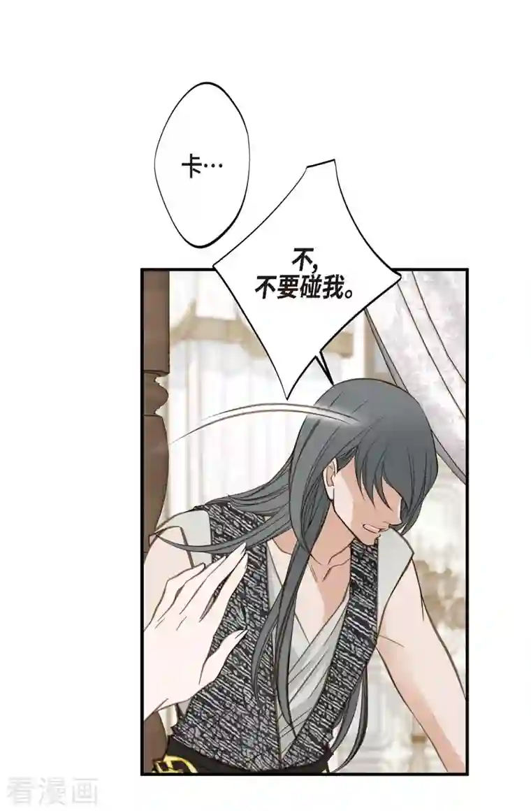 生存婚姻第27话 幕后主使