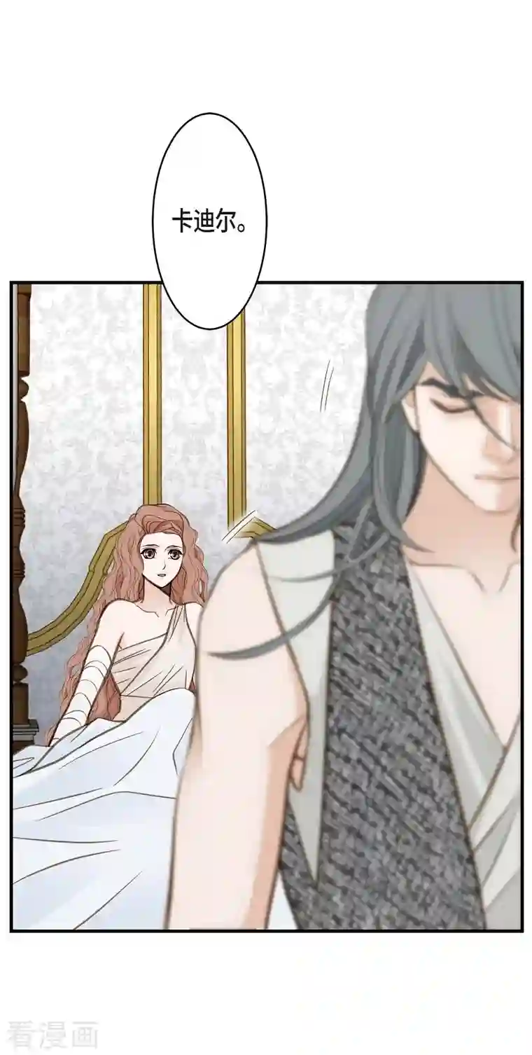 生存婚姻第27话 幕后主使