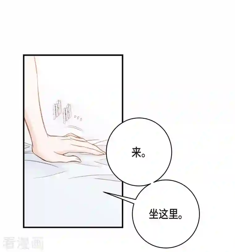 生存婚姻第27话 幕后主使