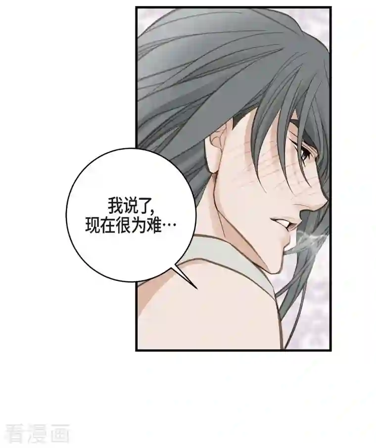 生存婚姻第27话 幕后主使