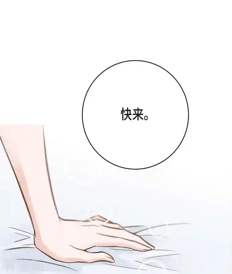 生存婚姻第27话 幕后主使