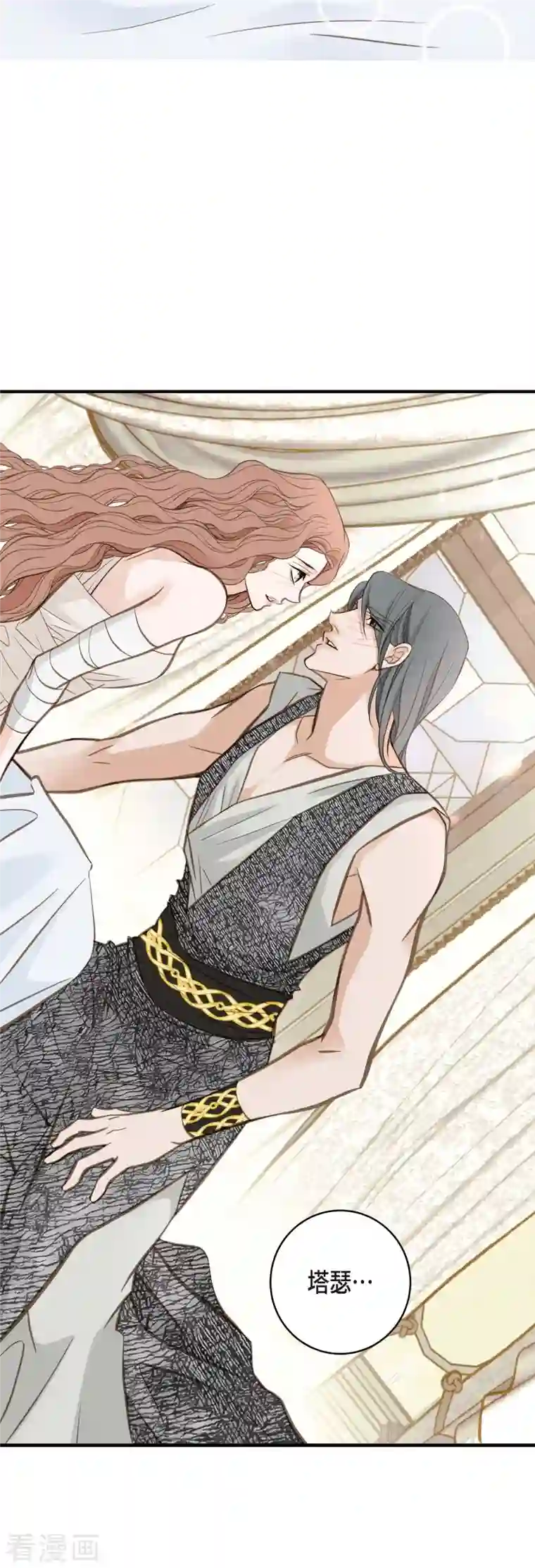 生存婚姻第27话 幕后主使