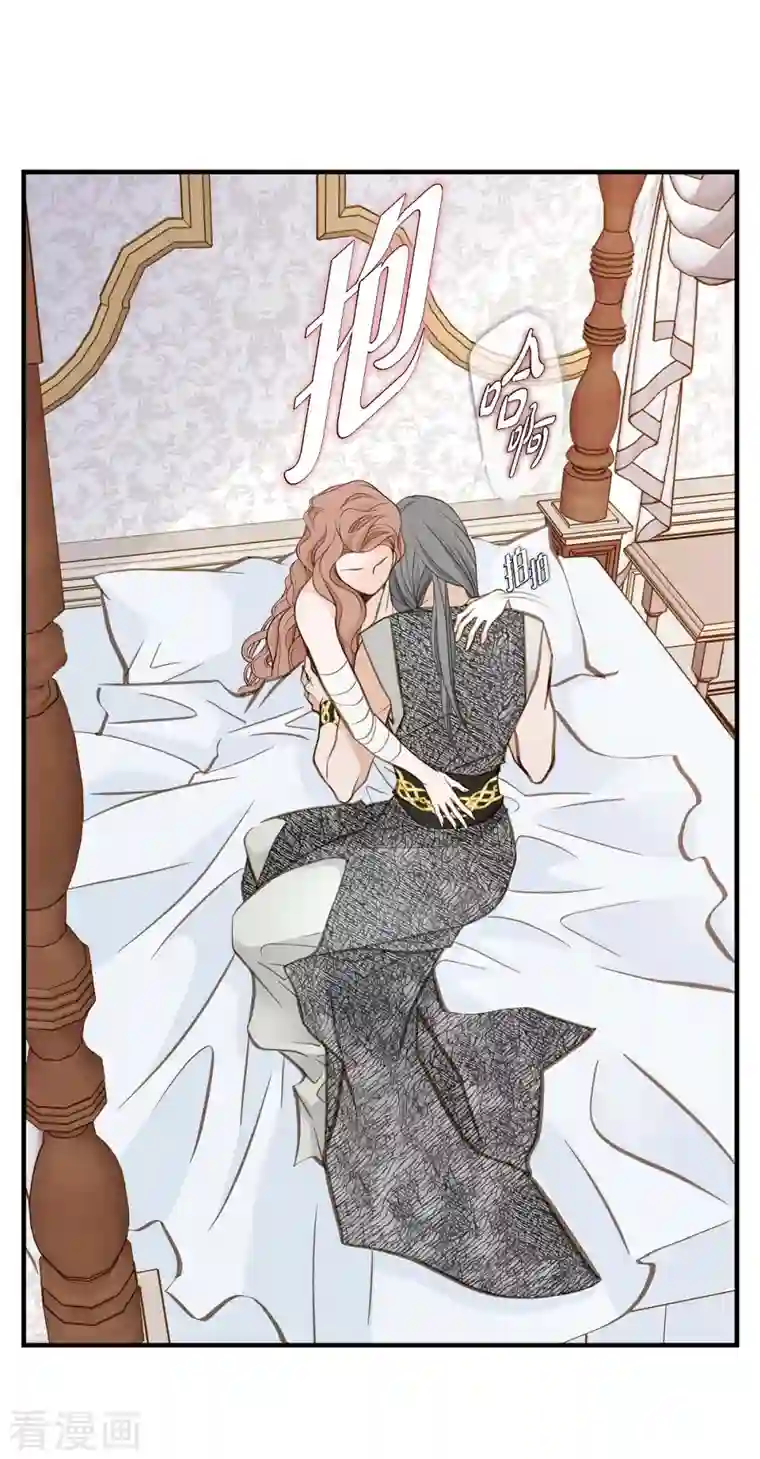 生存婚姻第27话 幕后主使