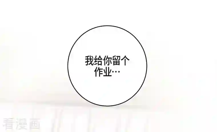 生存婚姻第27话 幕后主使