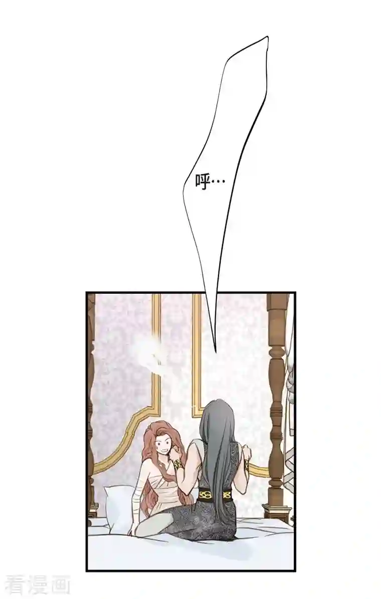 生存婚姻第27话 幕后主使