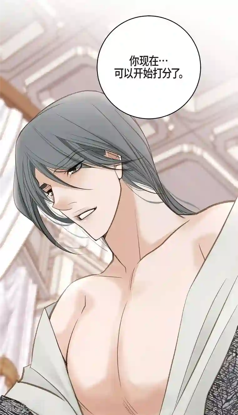 生存婚姻第27话 幕后主使