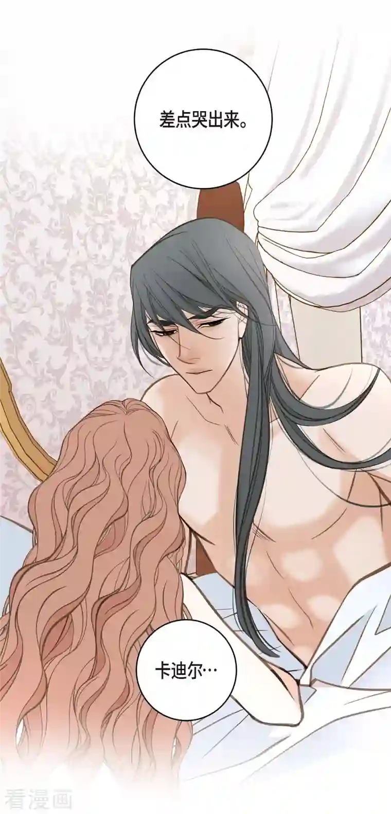 生存婚姻第27话 幕后主使