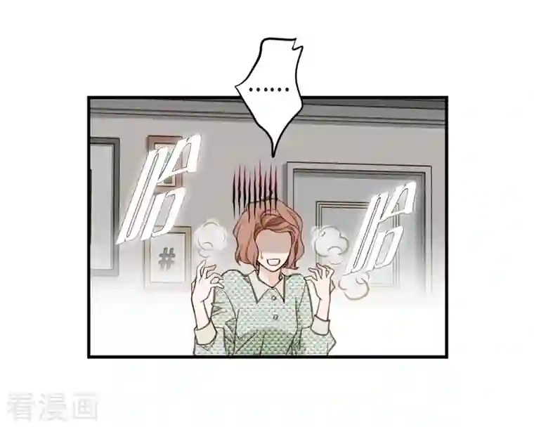 生存婚姻第27话 幕后主使