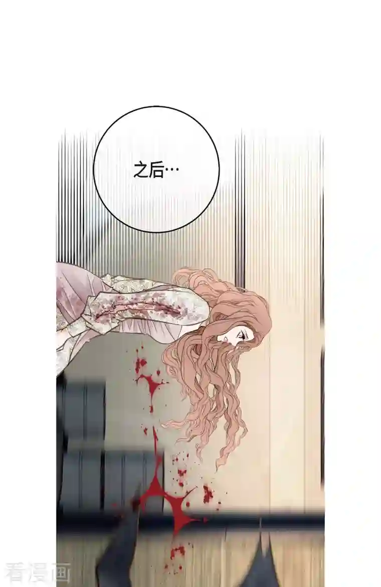 生存婚姻第27话 幕后主使