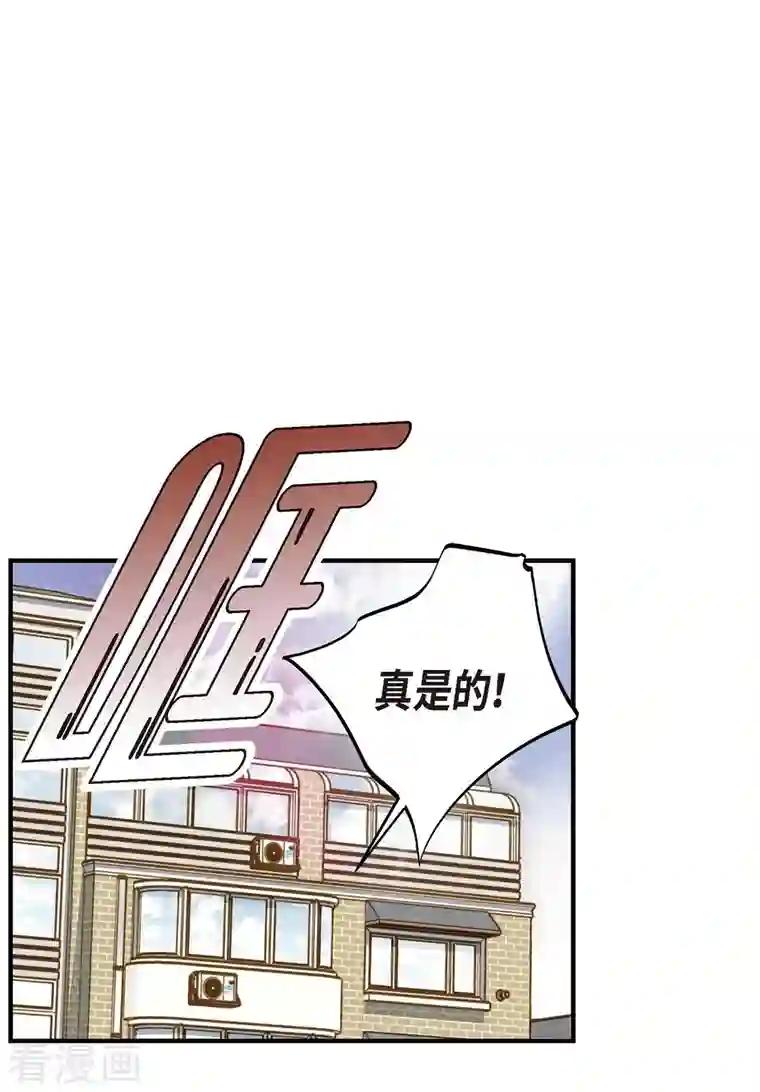 生存婚姻第27话 幕后主使