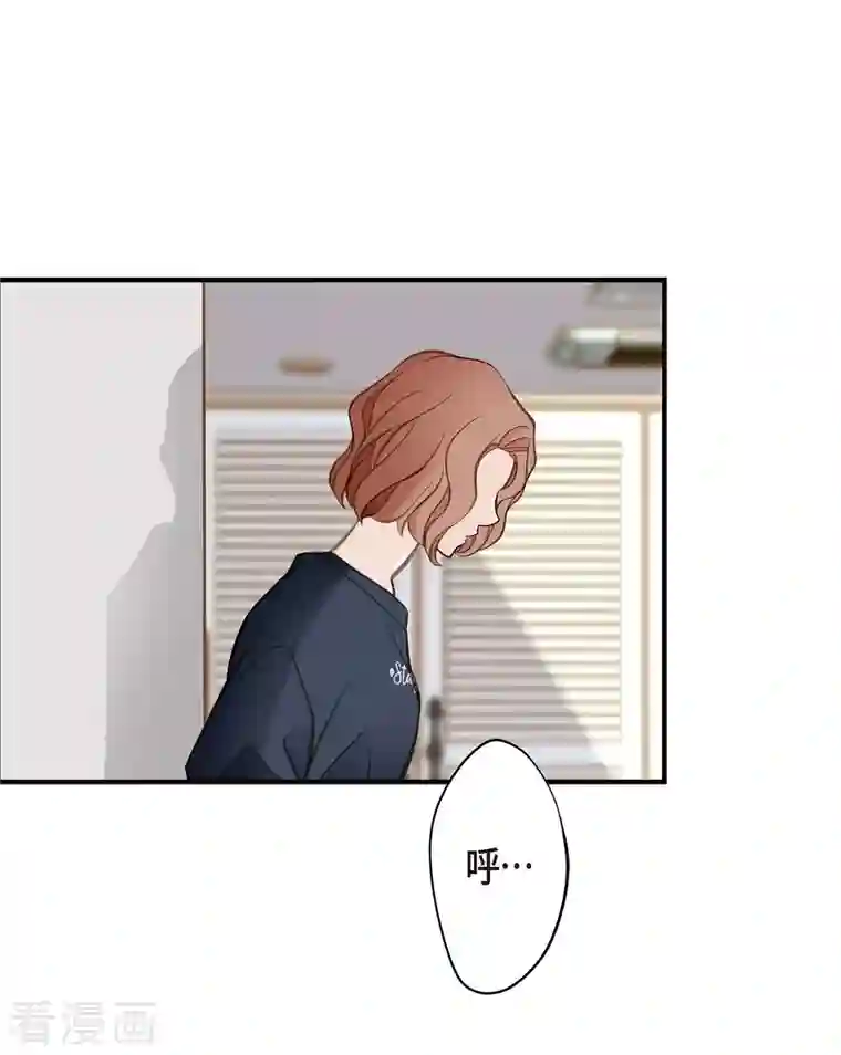 生存婚姻第27话 幕后主使