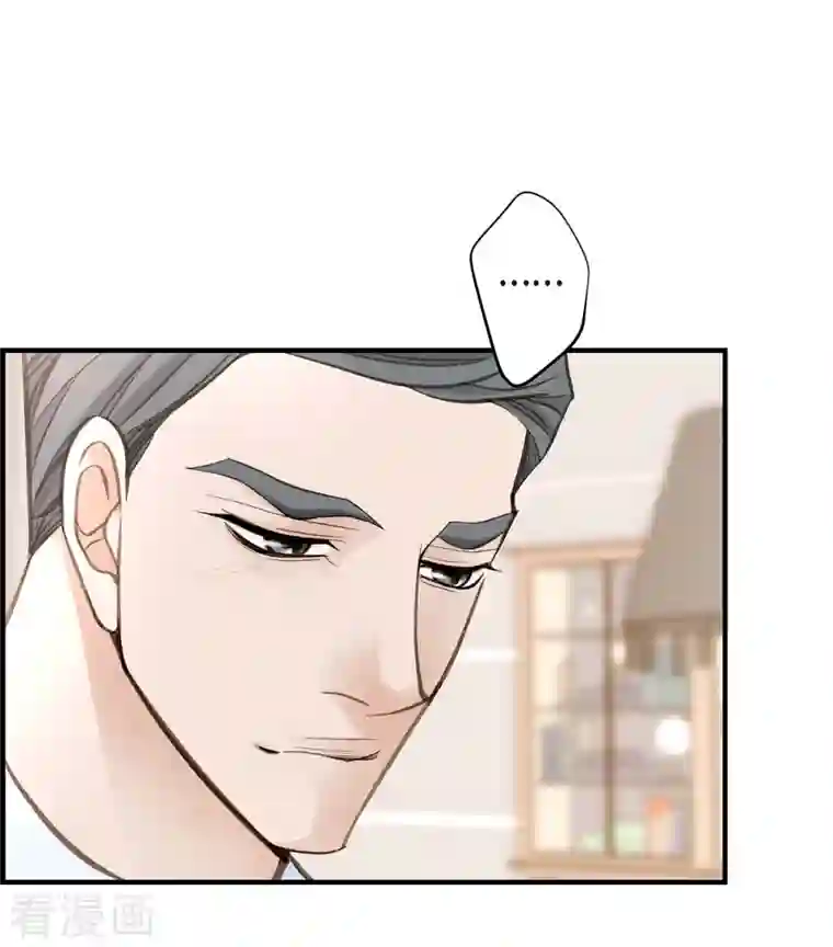 生存婚姻第27话 幕后主使