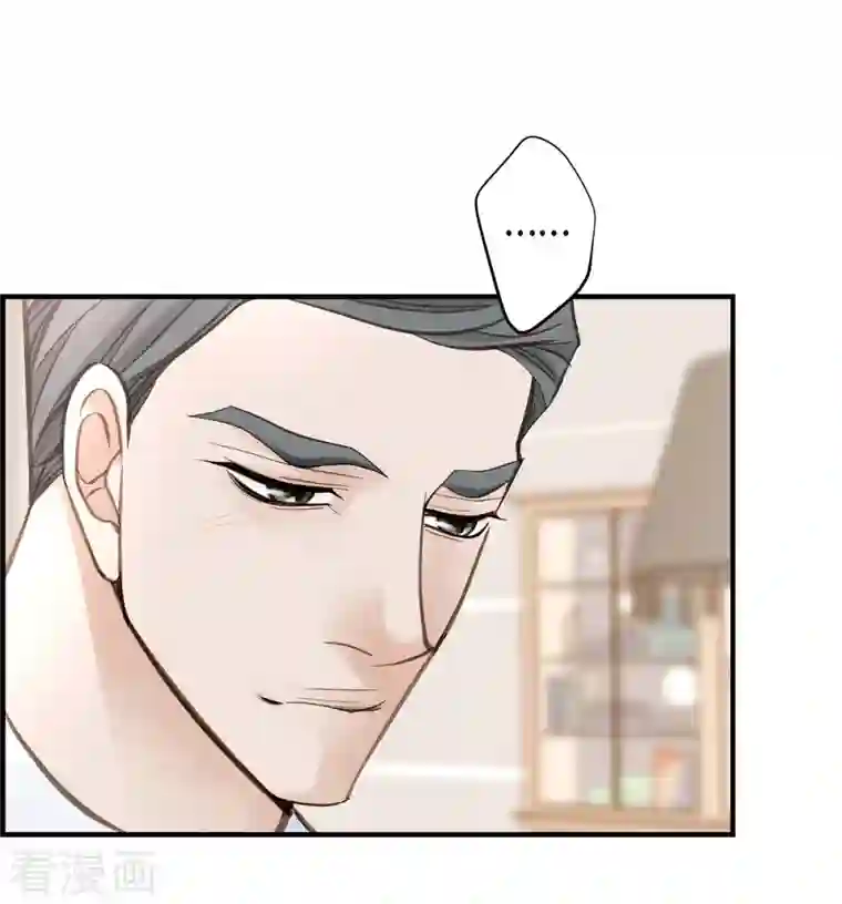 生存婚姻第28话 查出真相