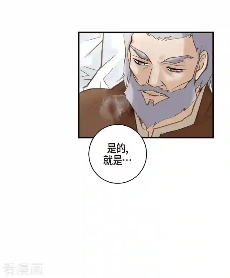 生存婚姻第28话 查出真相