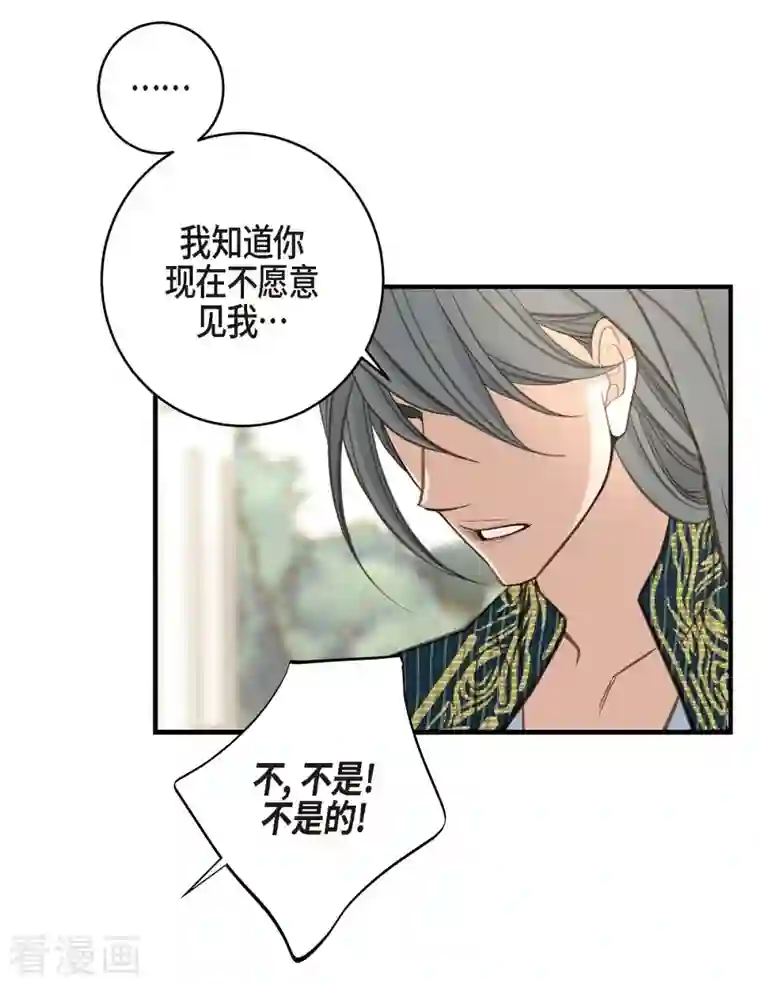 生存婚姻第28话 查出真相