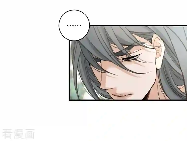 生存婚姻第28话 查出真相