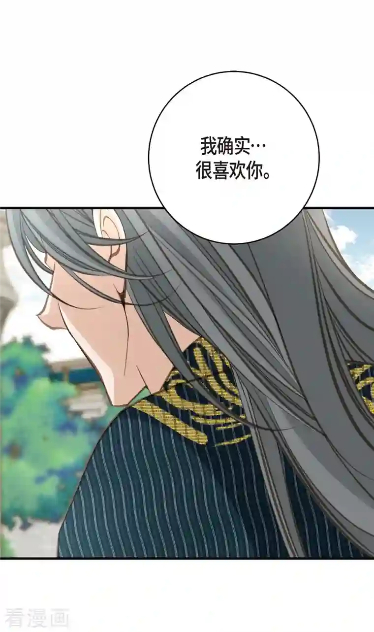 生存婚姻第28话 查出真相