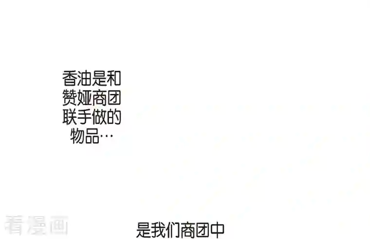 生存婚姻第28话 查出真相