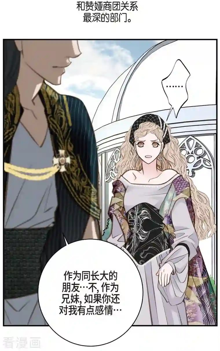 生存婚姻第28话 查出真相