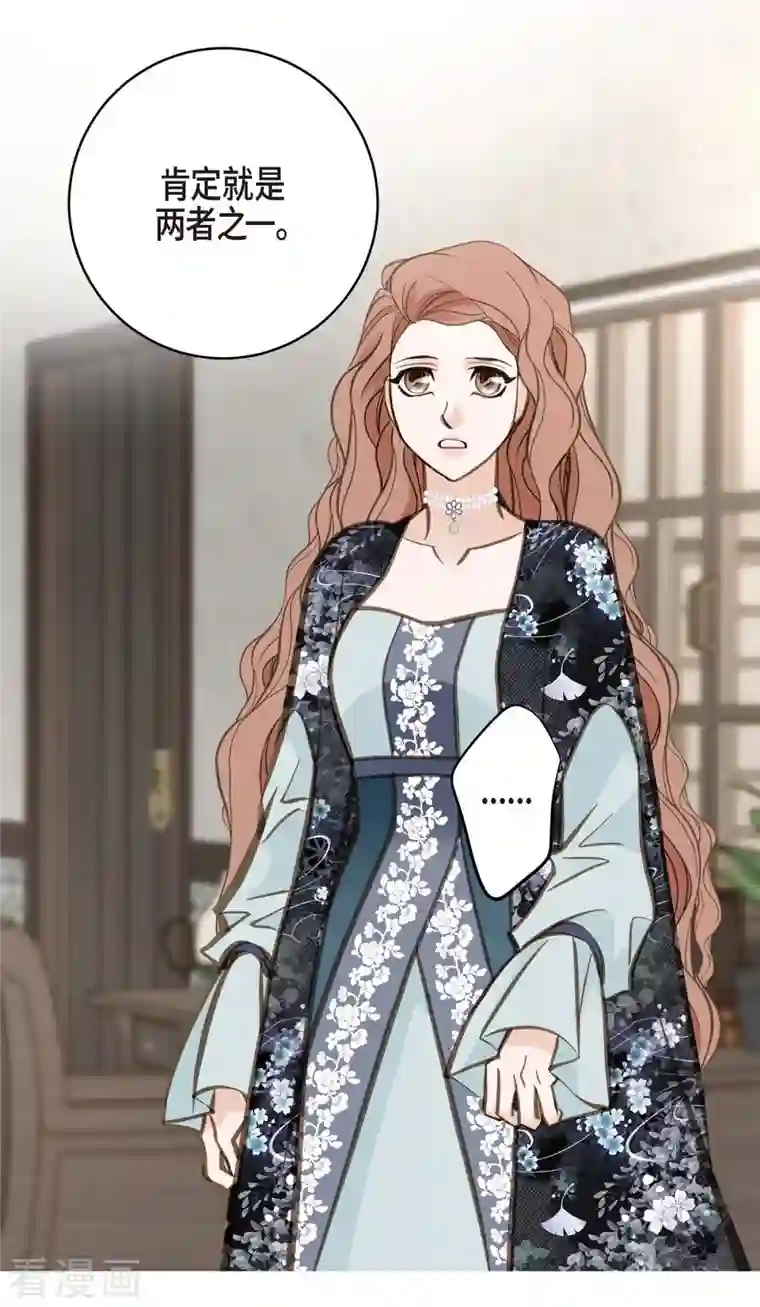 生存婚姻第28话 查出真相