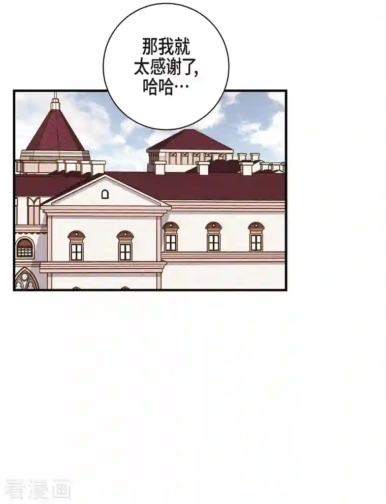 生存婚姻第28话 查出真相