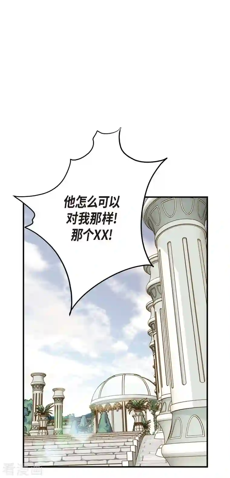 生存婚姻第28话 查出真相