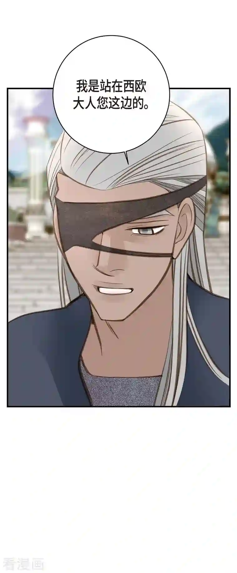 生存婚姻第28话 查出真相