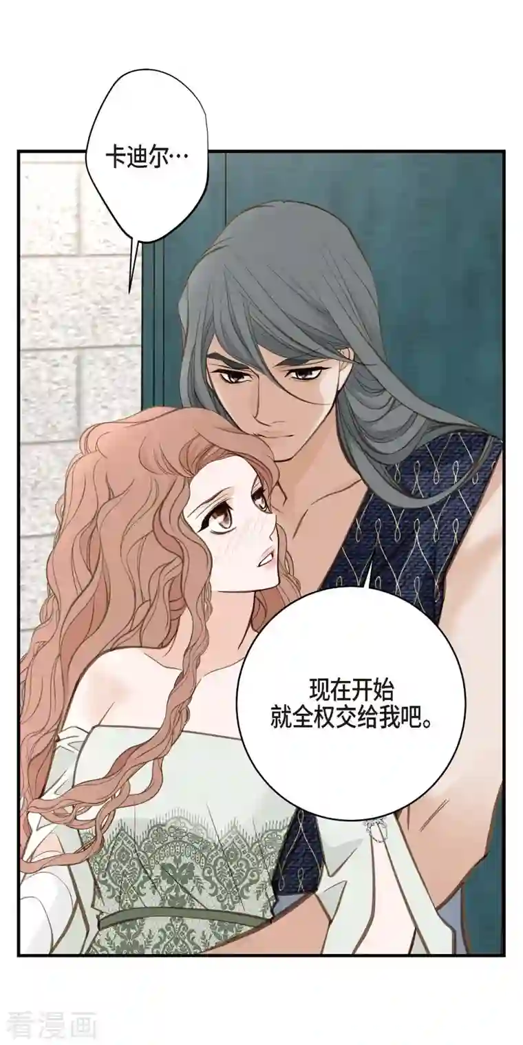 生存婚姻第28话 查出真相