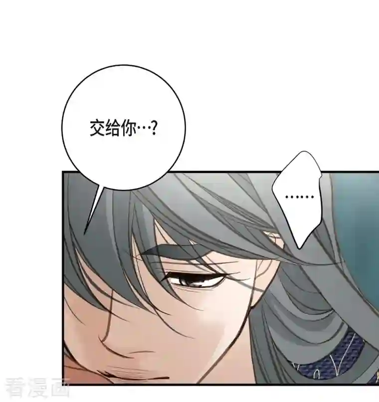 生存婚姻第28话 查出真相