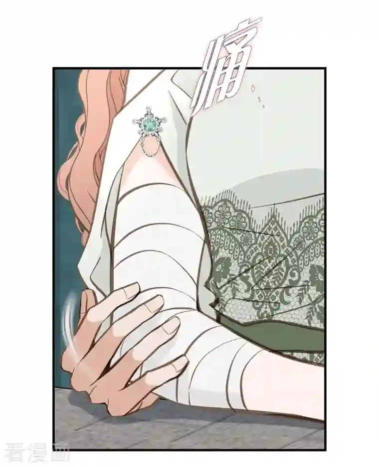 生存婚姻第28话 查出真相