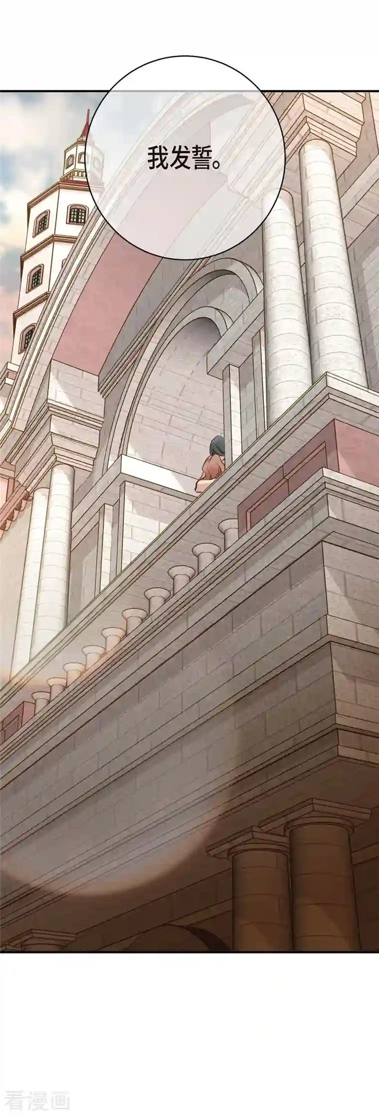 生存婚姻第28话 查出真相