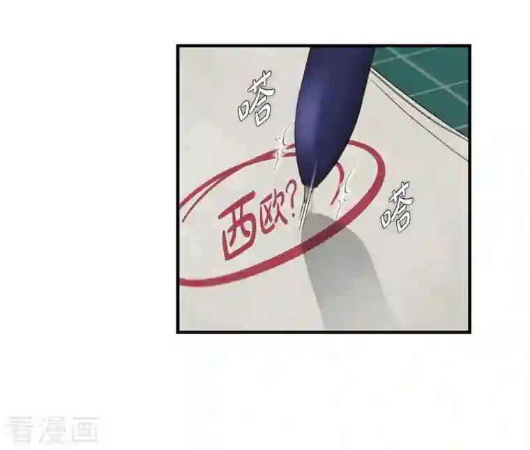 生存婚姻第28话 查出真相