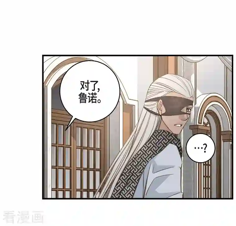 生存婚姻第28话 查出真相