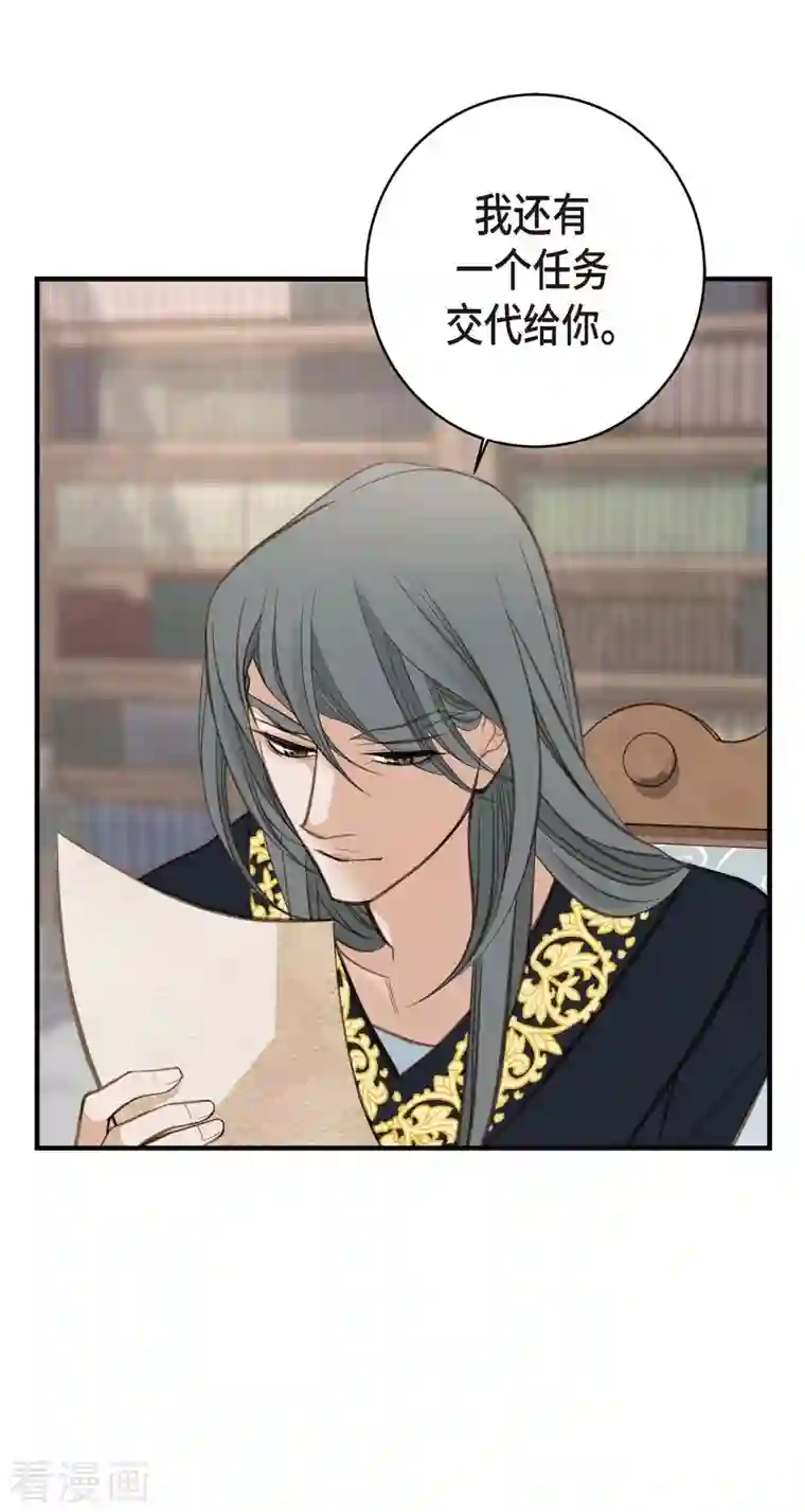 生存婚姻第28话 查出真相