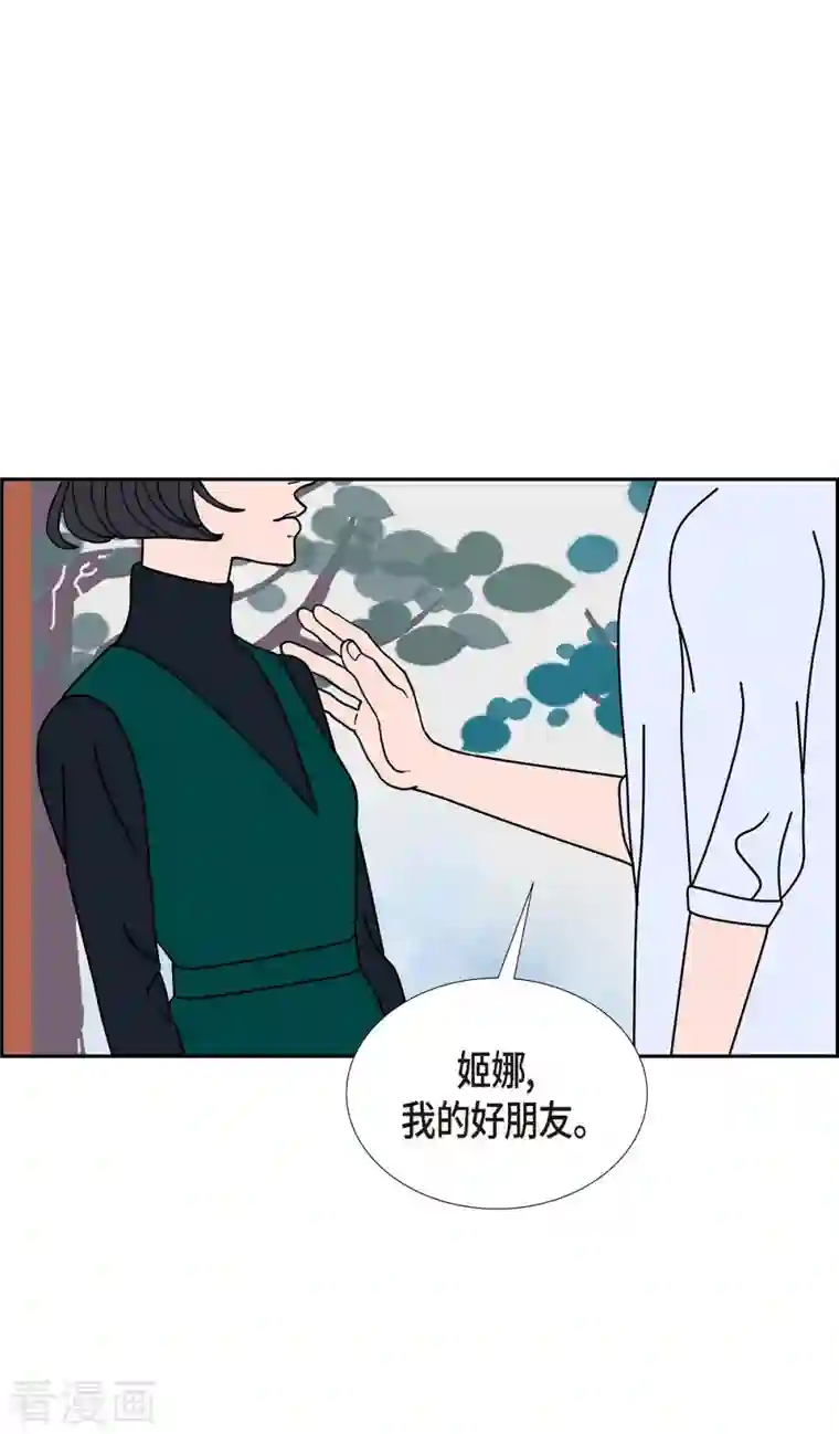 红蓝之眼第28话 选择5