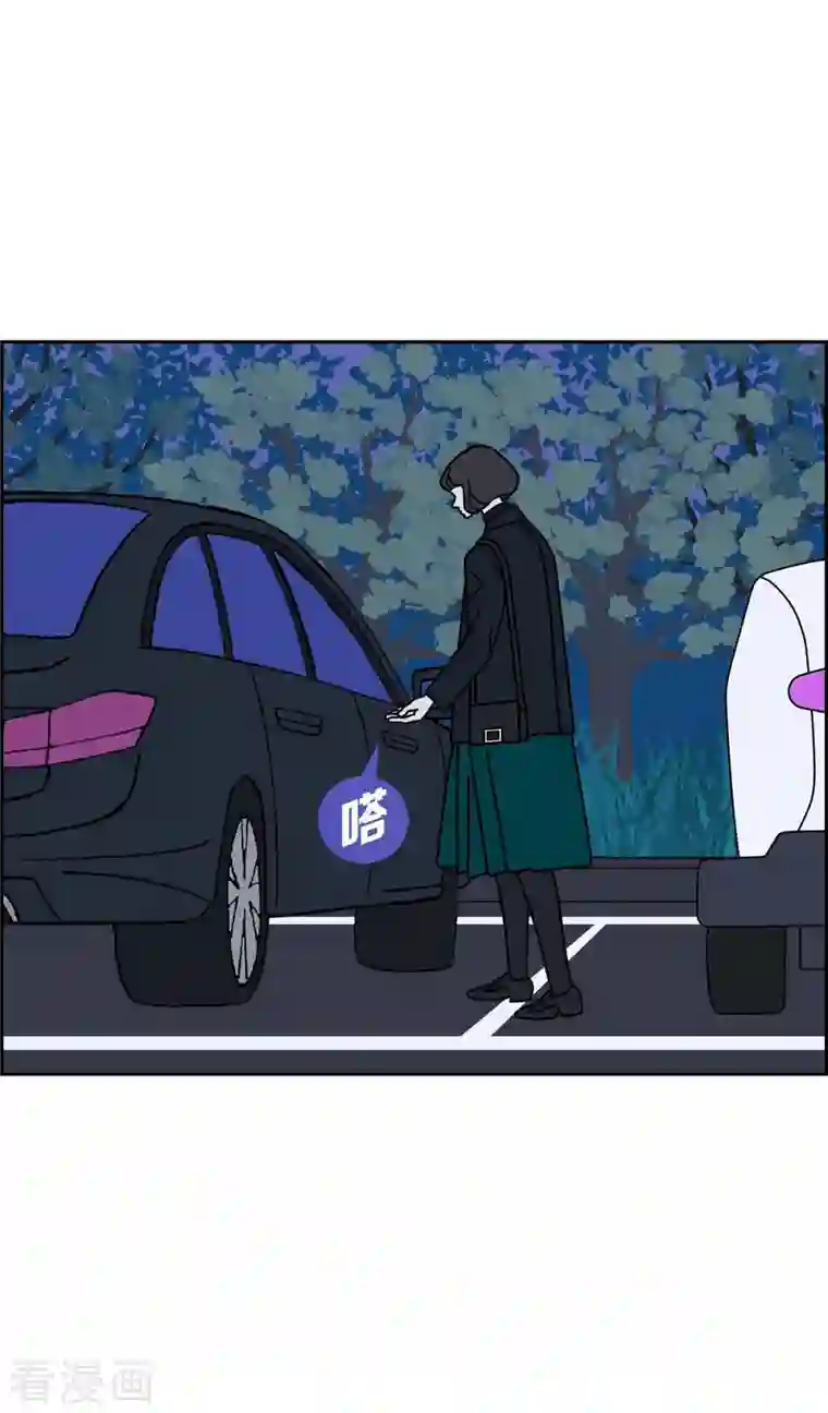 红蓝之眼第28话 选择5